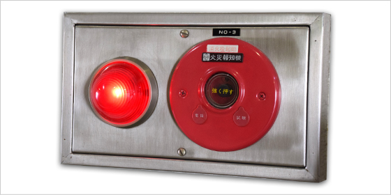 防災 消防設備 大阪電気工事 Com エアコン取付け コンセント工事 照明工事 Lan配線工事 通信工事ok